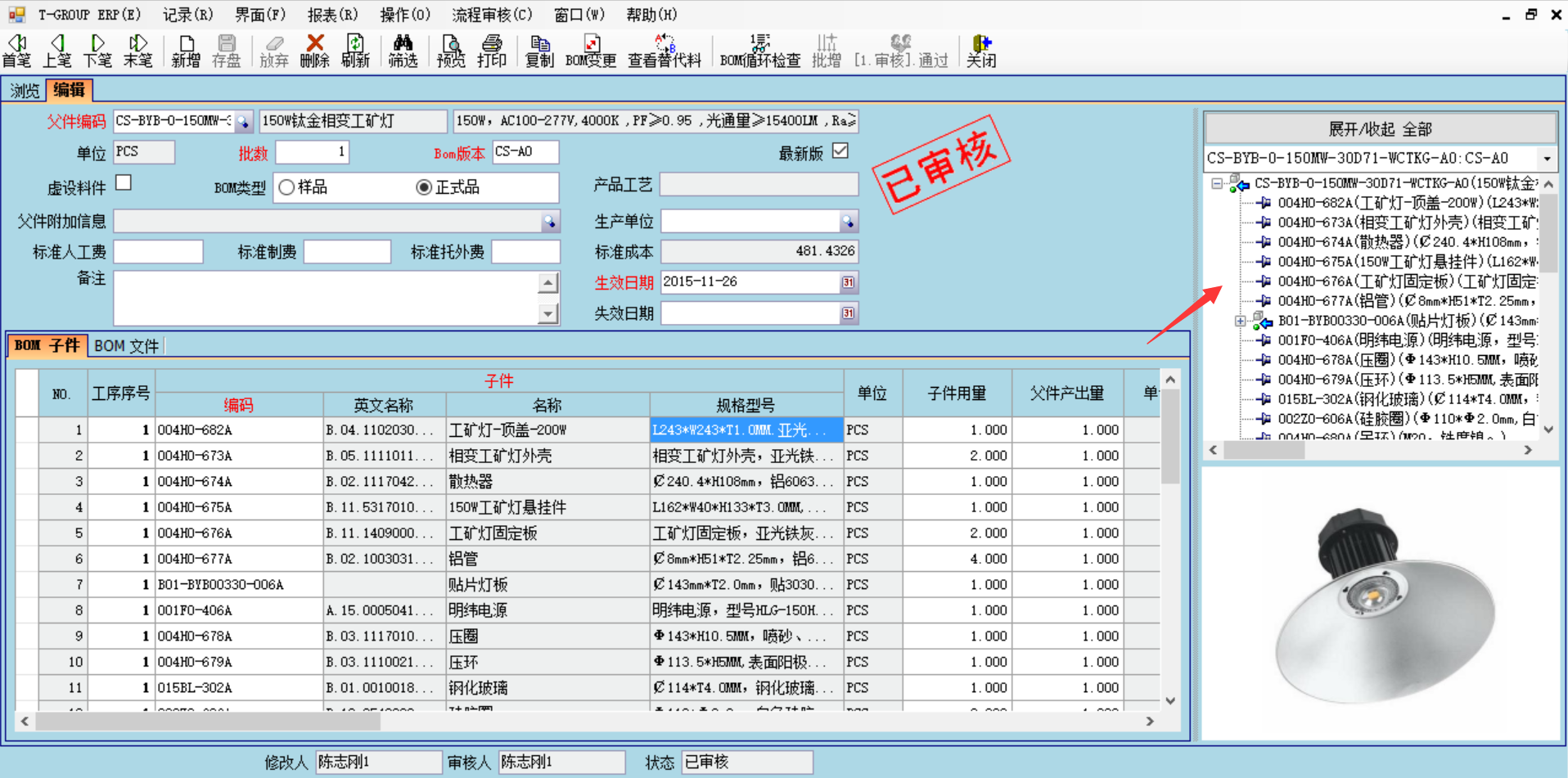 数据是erp开云手机版登录入口-开云（中国）官方
的支撑和前提?