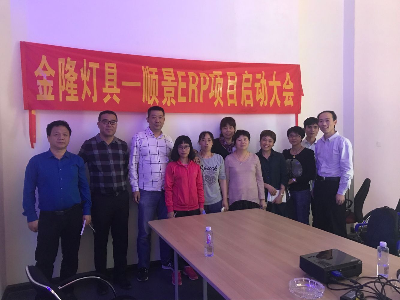 金隆灯具签约开云手机版登录入口-开云(中国)官方ERP,步入企业信息化发展高速之路