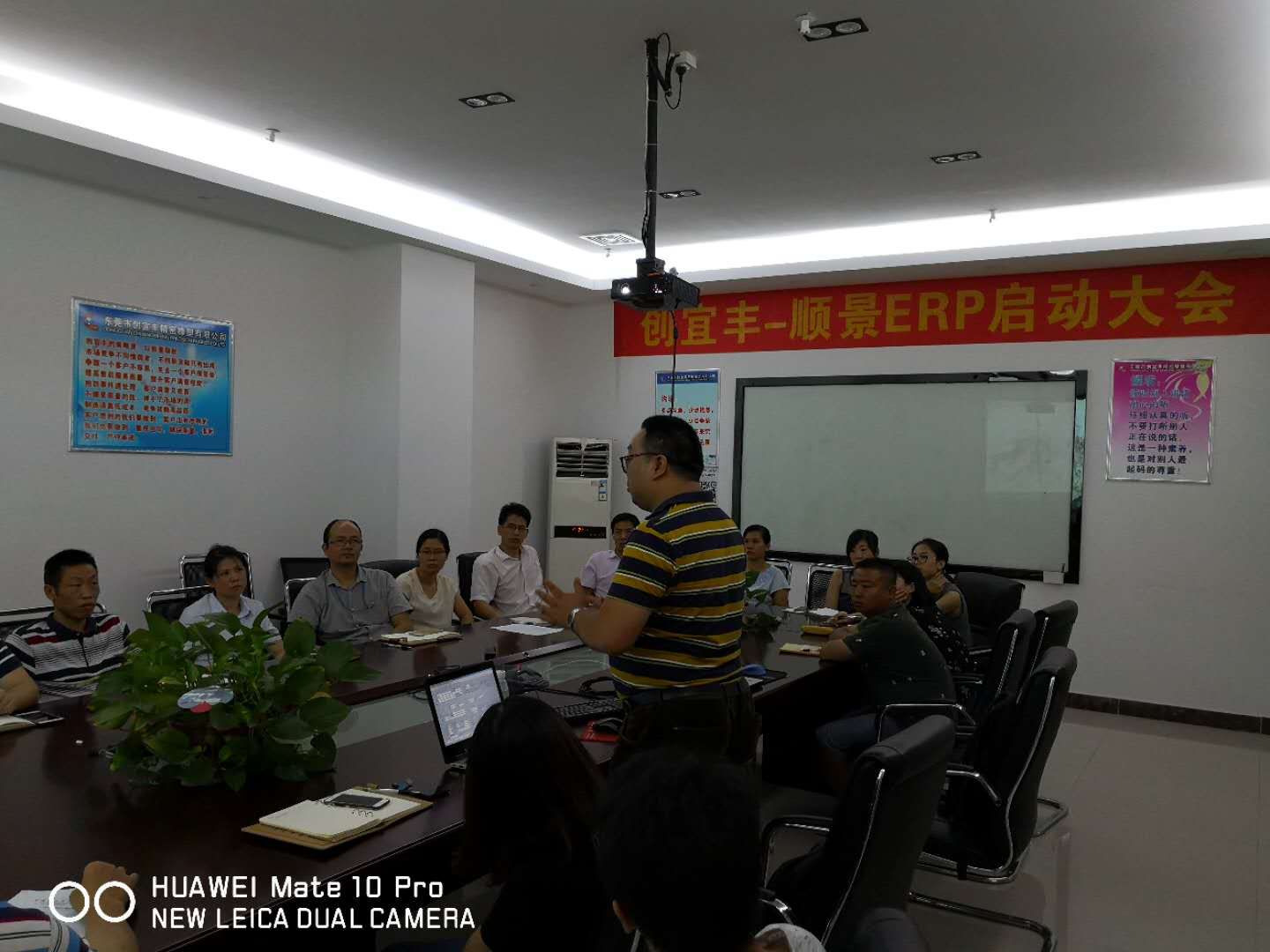 东莞市创宜丰精密橡塑有限公司-开云手机版登录入口-开云(中国)官方ERP项目正式启动