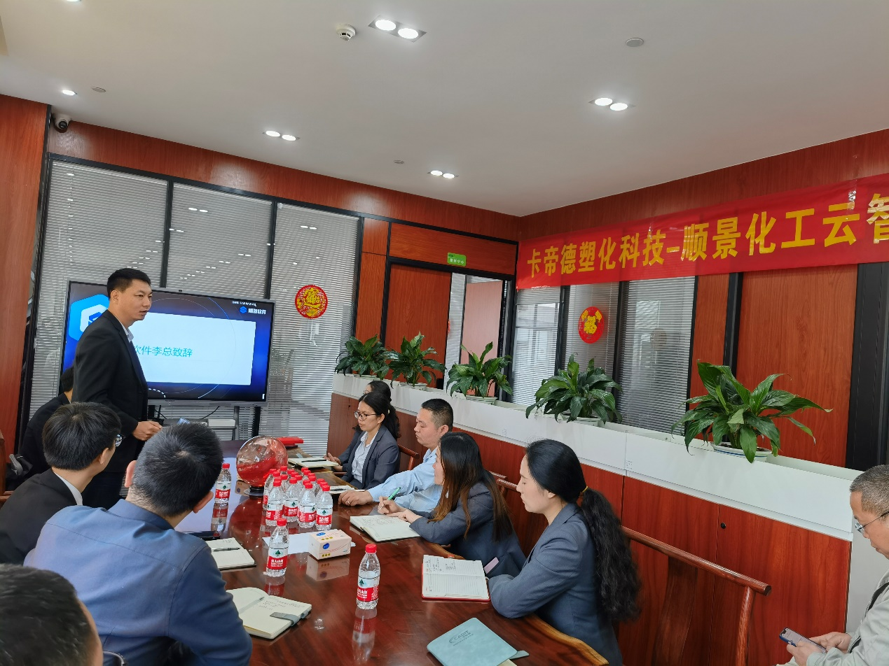 卡帝德x开云手机版登录入口-开云(中国)官方软件 卡帝德x开云手机版登录入口-开云(中国)官方软件