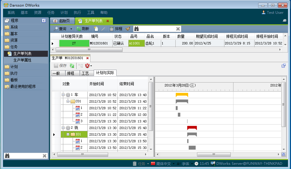 企业erp管理开云手机版登录入口-开云（中国）官方
有哪些功能模块?